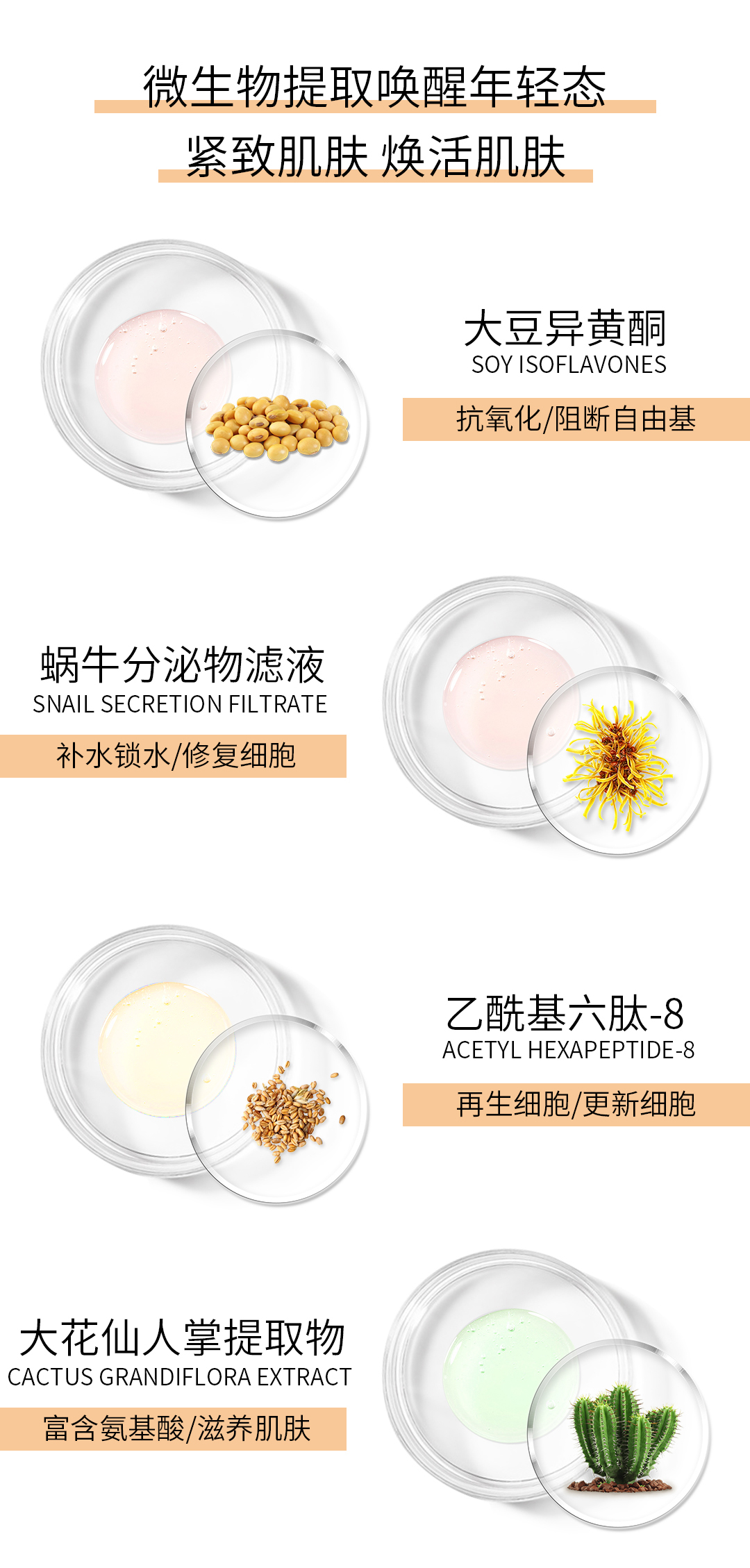 奢养乳_05.jpg