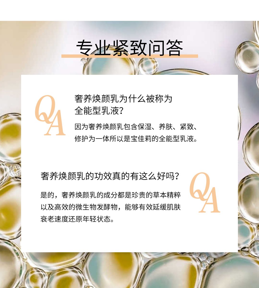 奢养乳_06.jpg