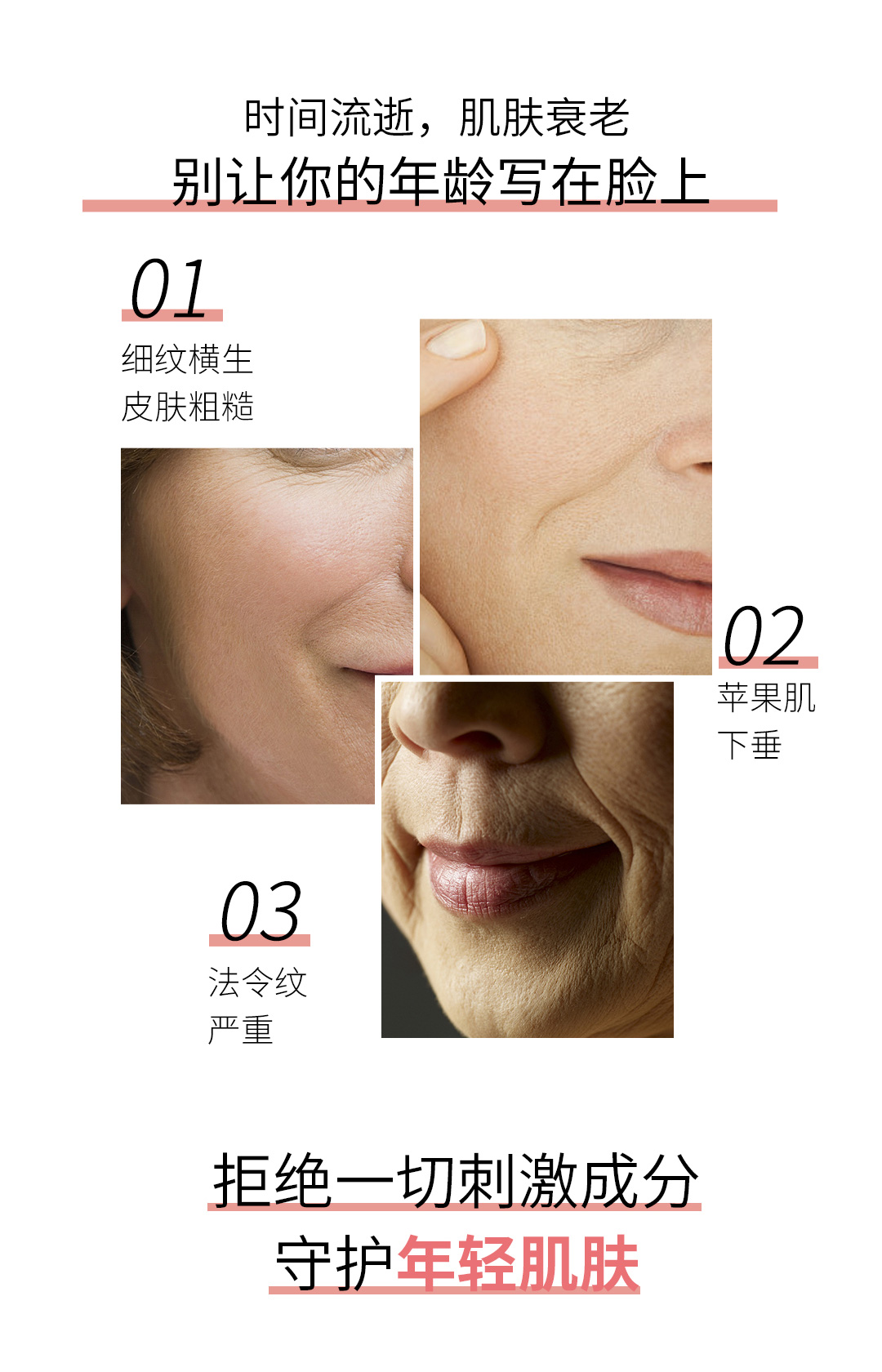 赋颜活力精华水_02.jpg