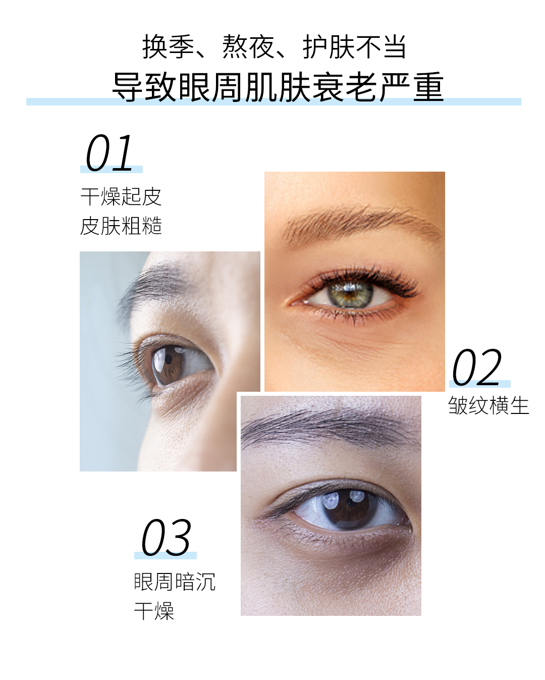 眼膜_02.jpg