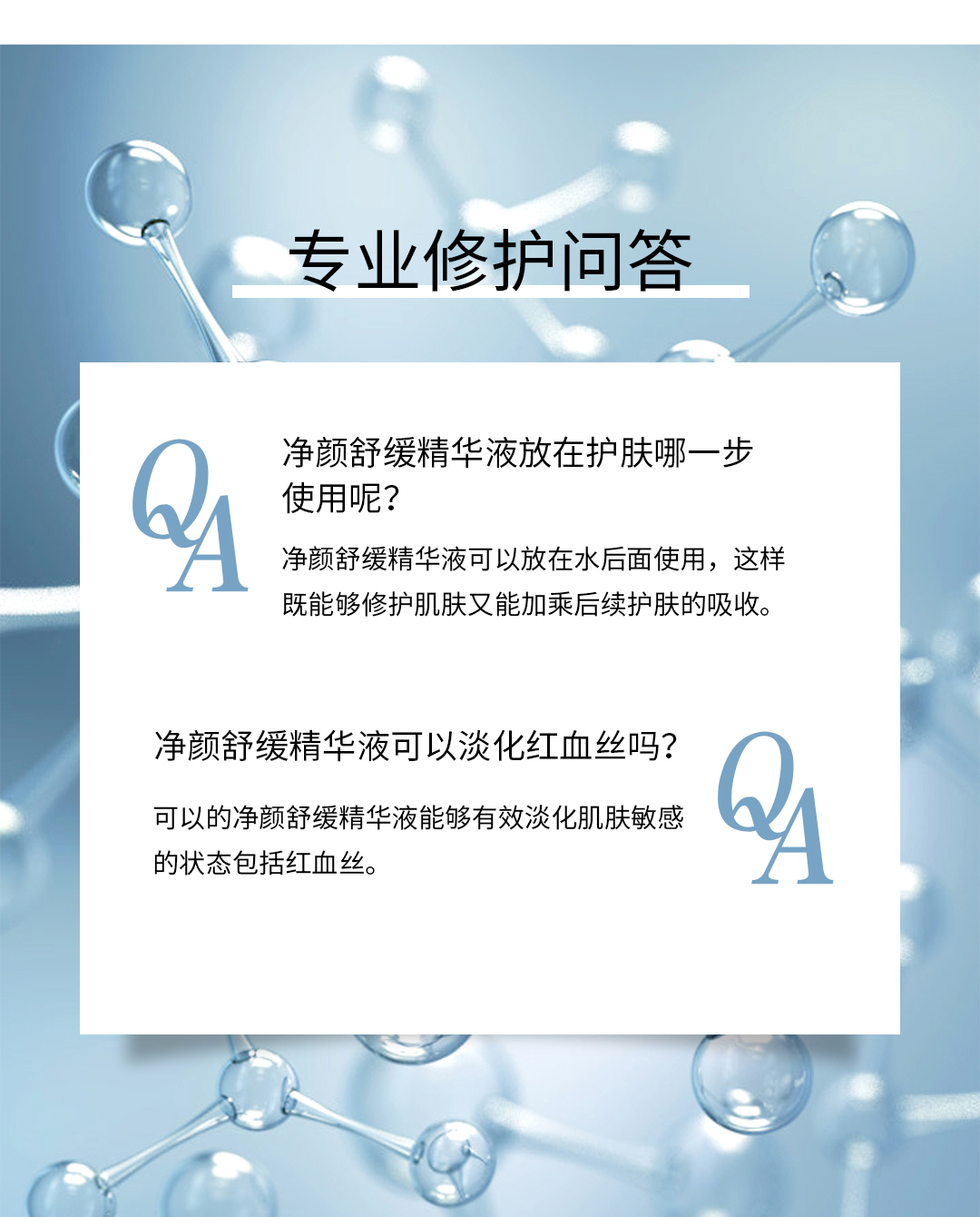 净颜_06.jpg