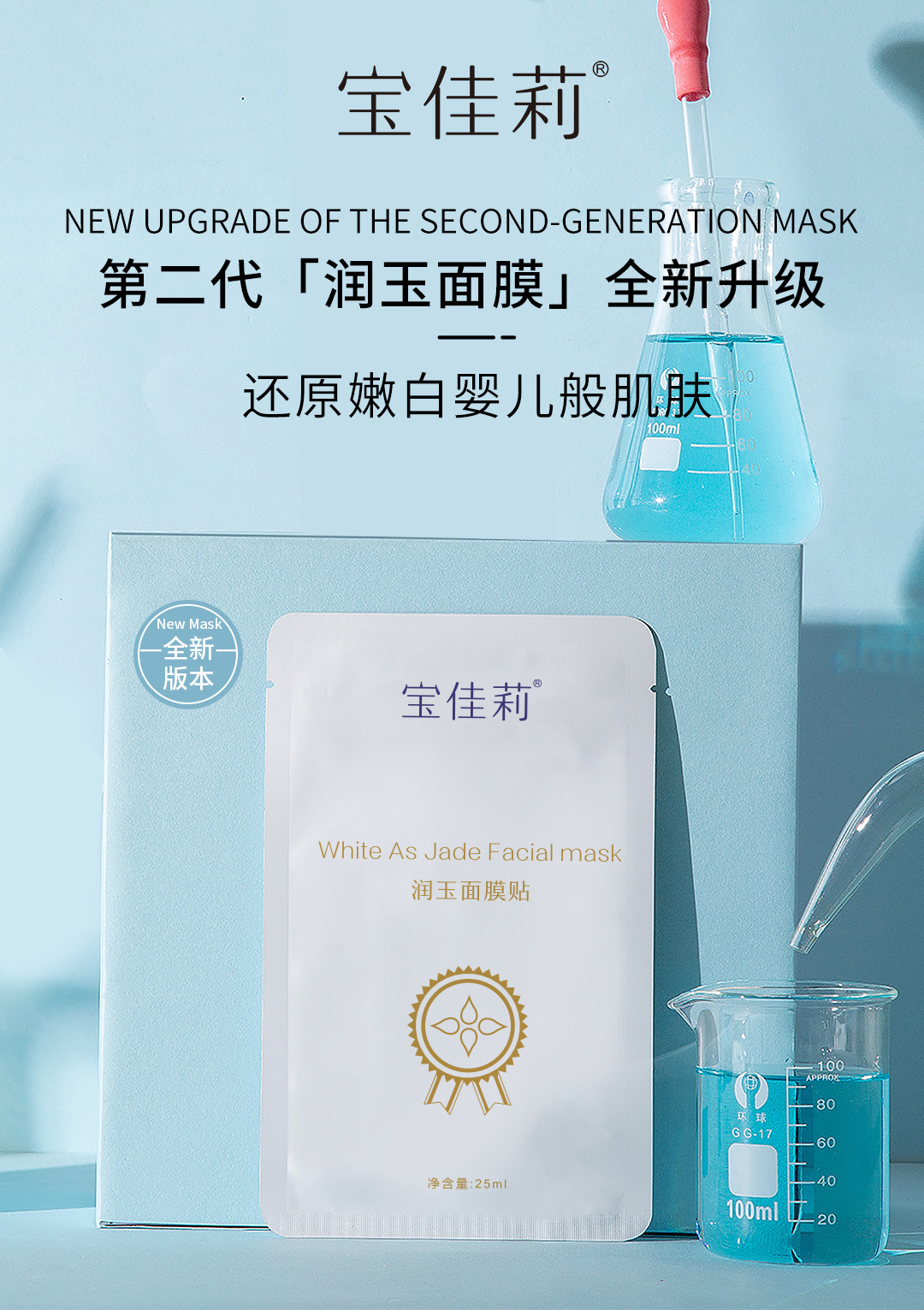 润玉新_01.jpg