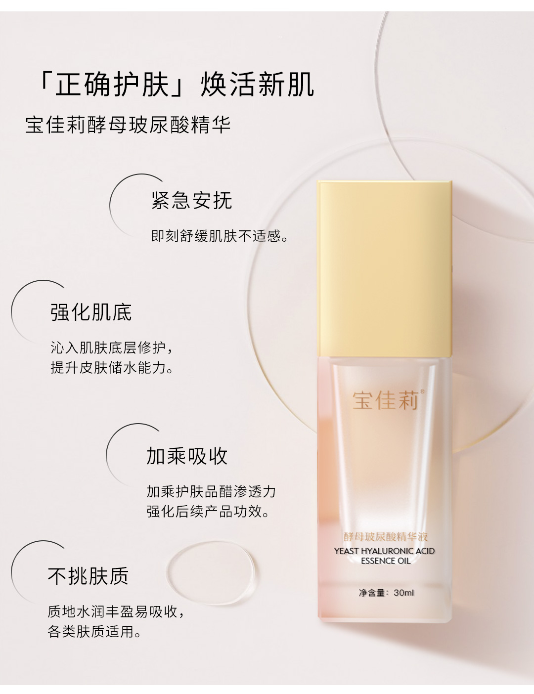 酵母精华_03.jpg