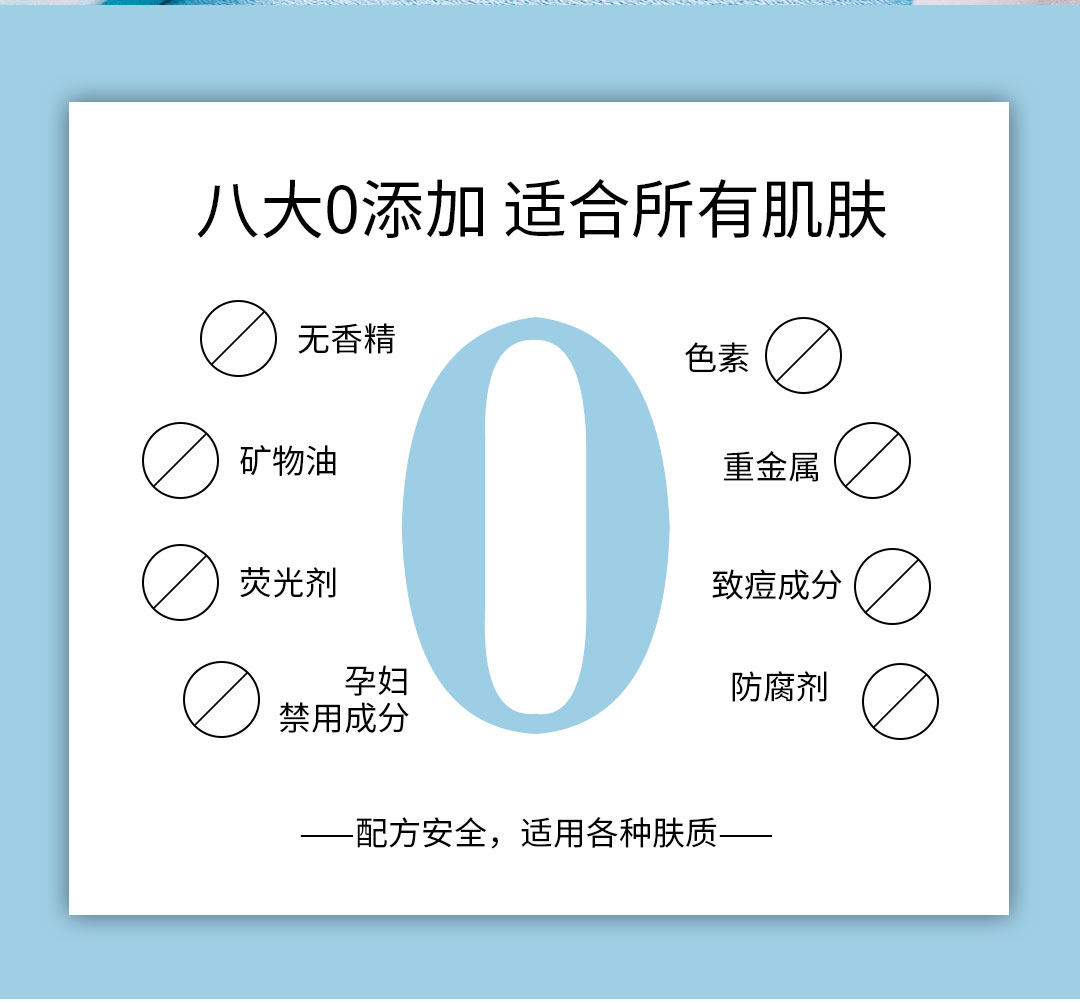 素颜面膜_04.jpg