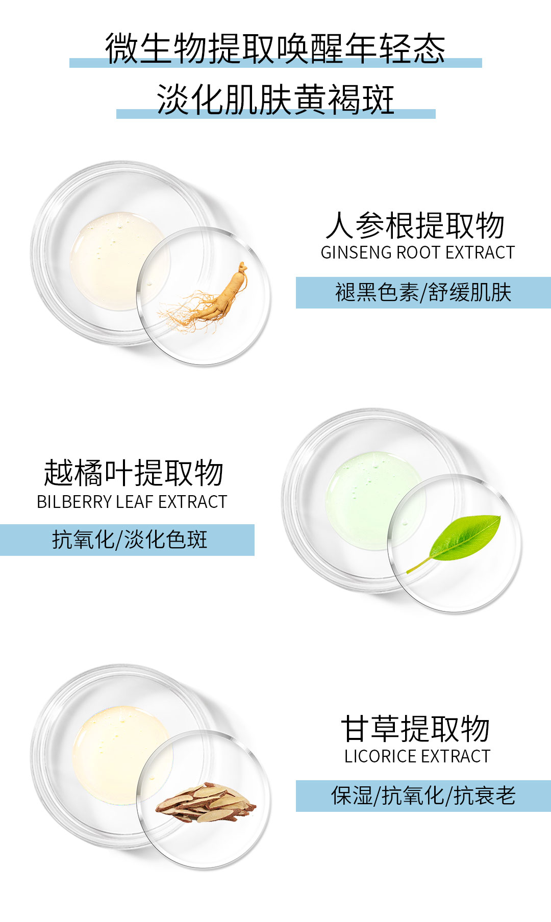 素颜面膜_05.jpg