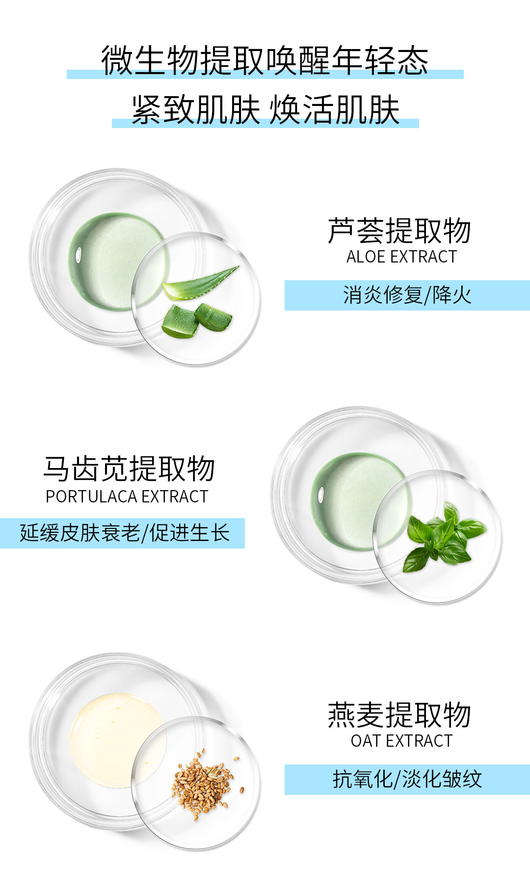 多效修护面膜_05.jpg