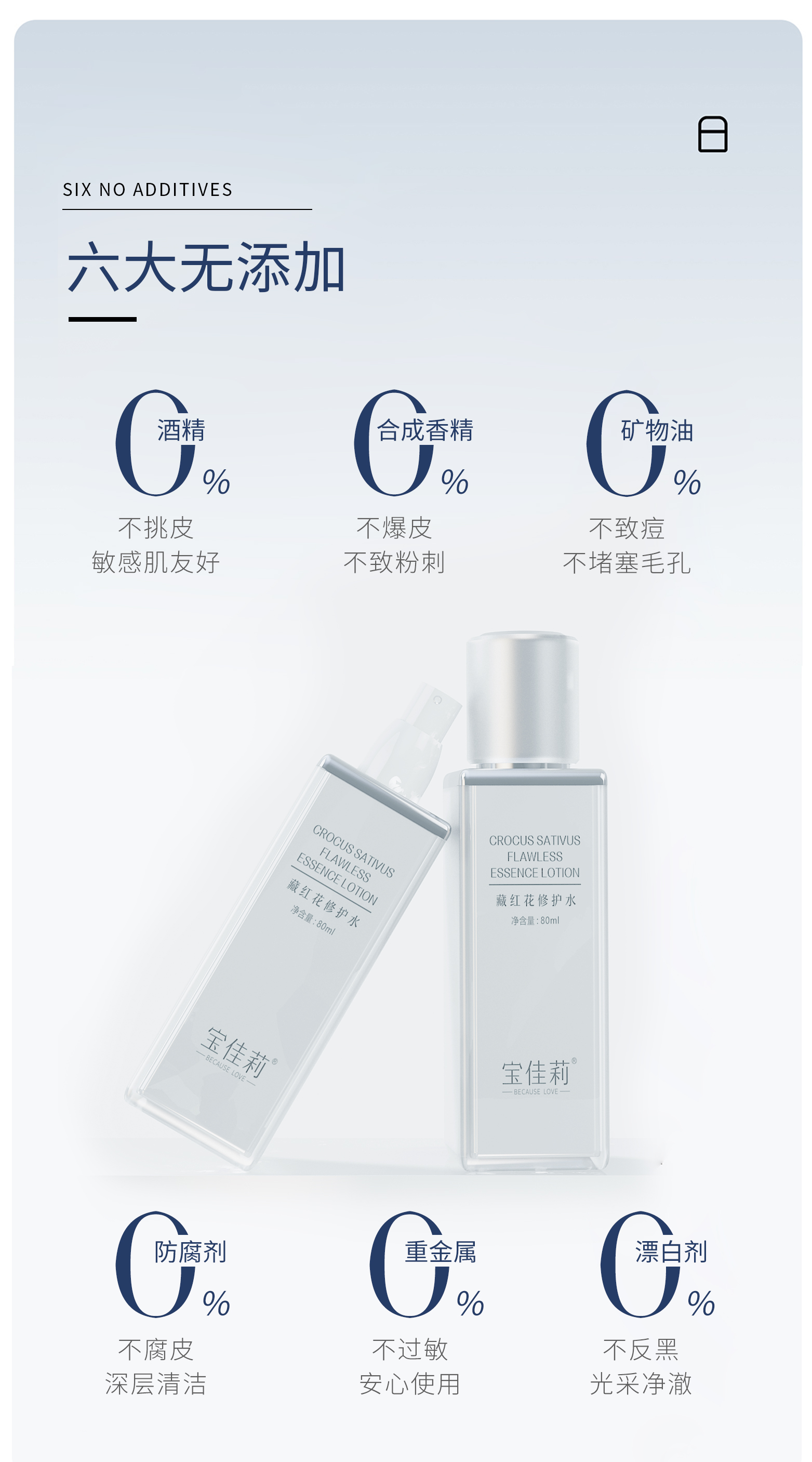 藏红花-(4).jpg
