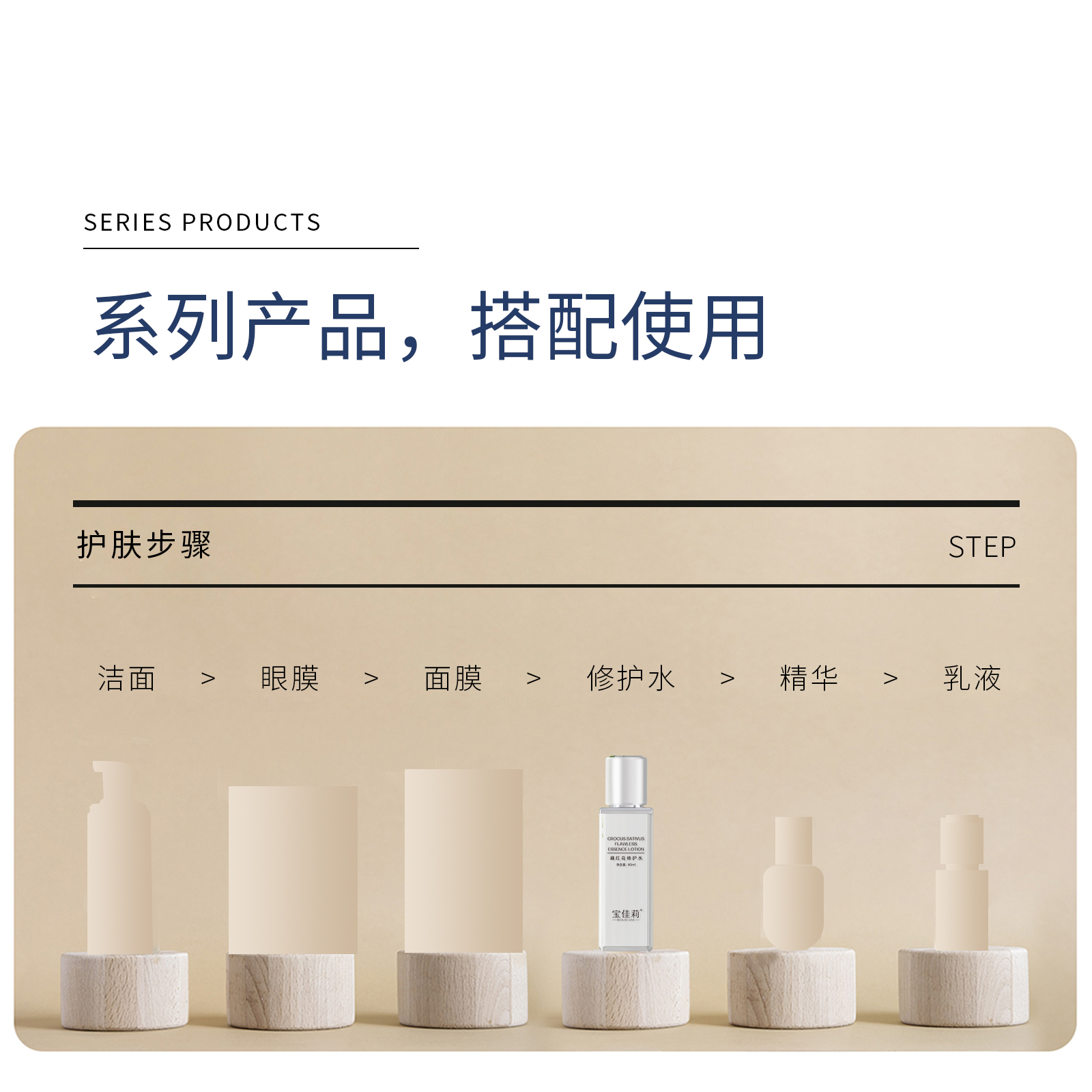 藏红花-(6).jpg