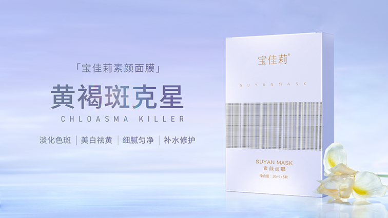 素颜面膜1.jpg