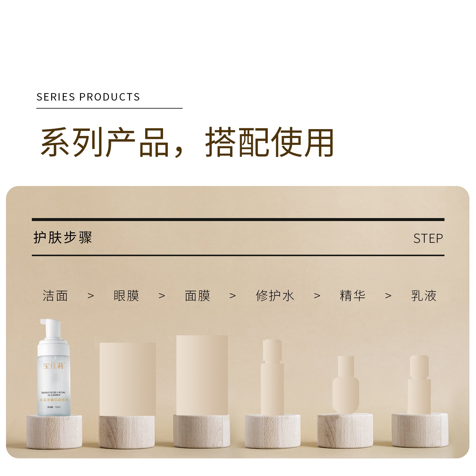 洁面6.jpg