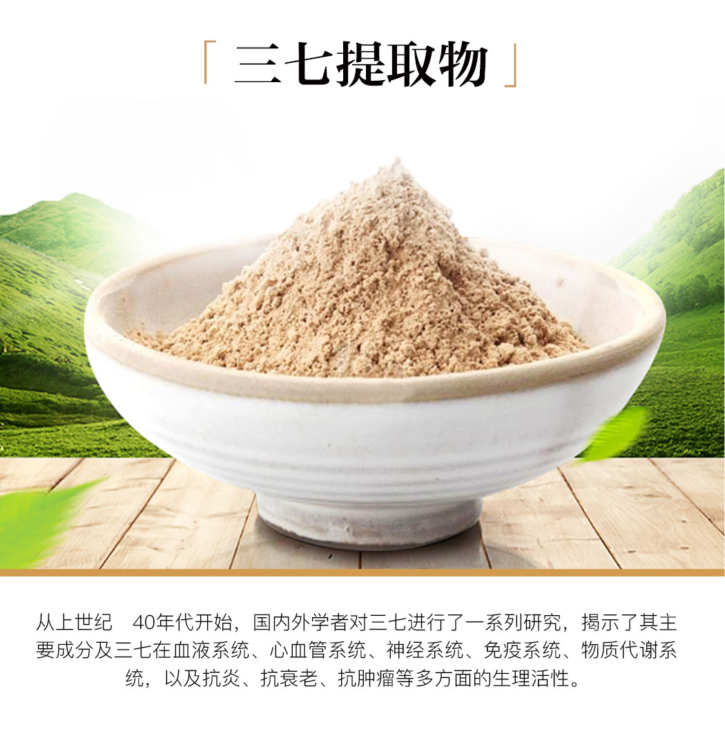 植物精粹(2)_05.jpg