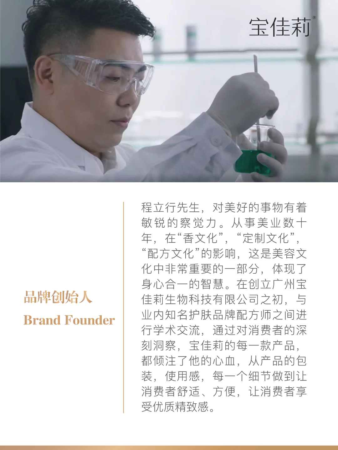 网站品牌故事3.jpg 网站品牌故事3.jpg