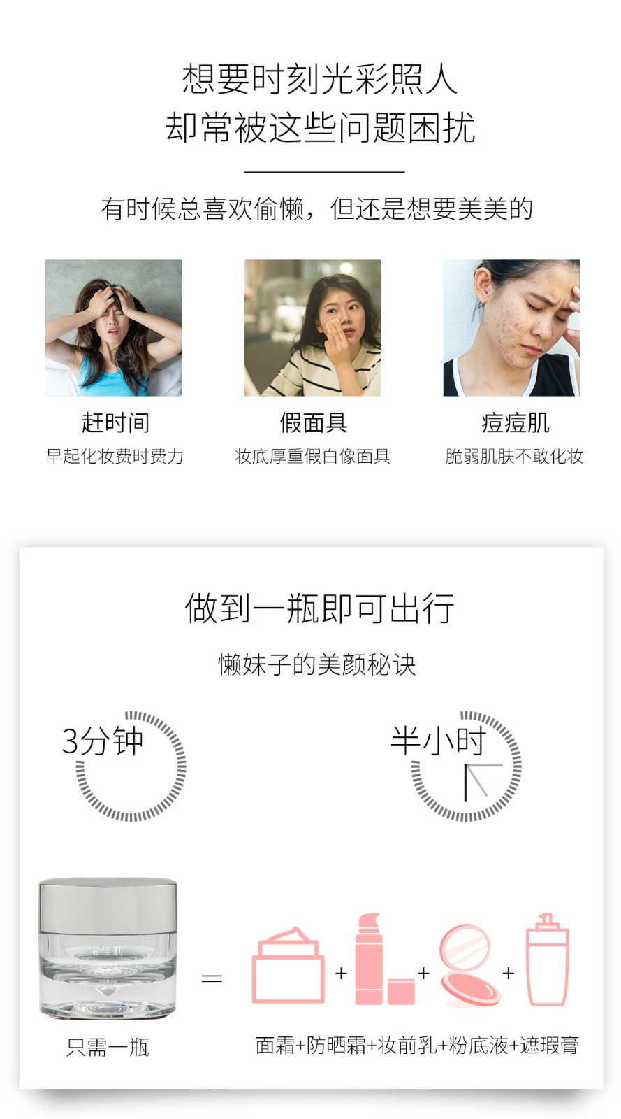 女神贵妇膏_02.jpg 女神贵妇膏_02.jpg