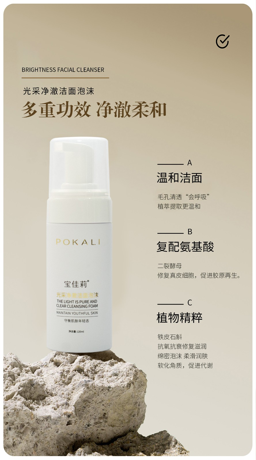 洁面_03.jpg 洁面_03.jpg