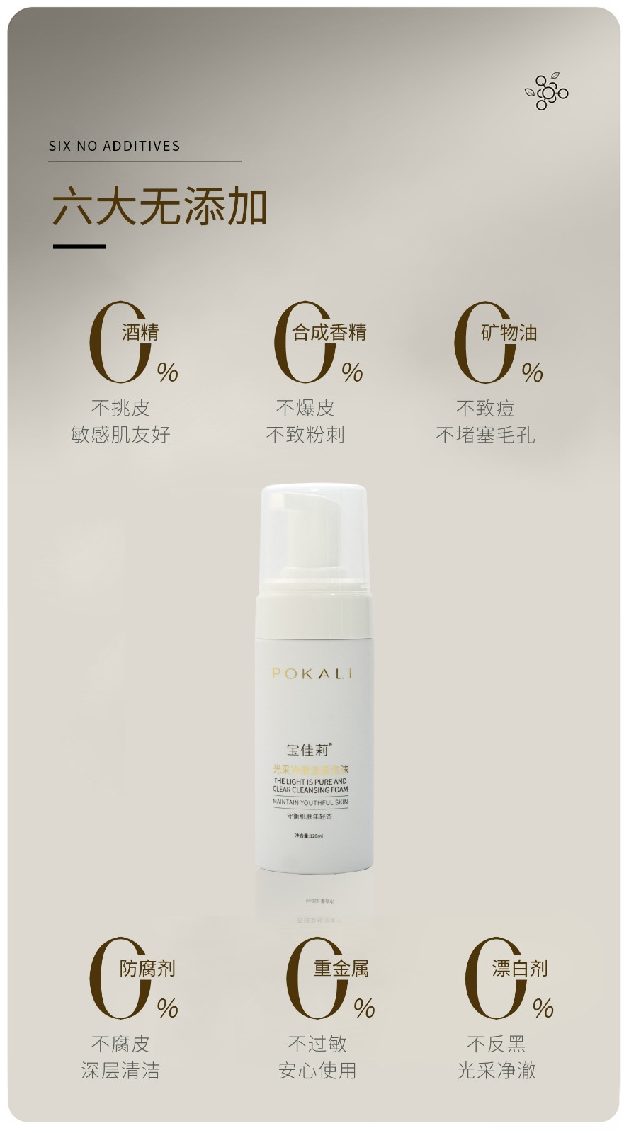 洁面_04.jpg 洁面_04.jpg