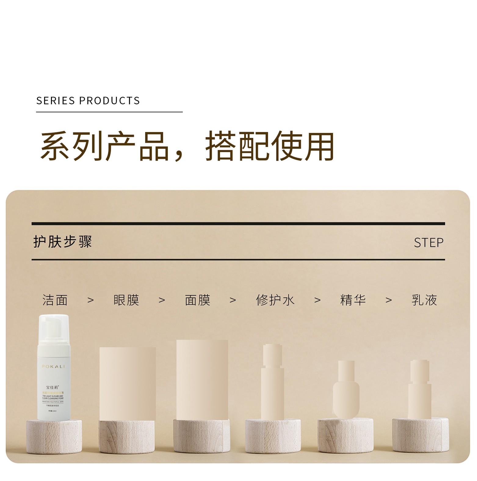 洁面_06.jpg 洁面_06.jpg